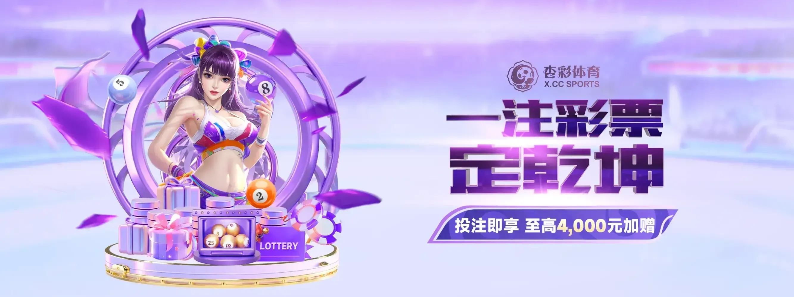 杏彩体育轮播三